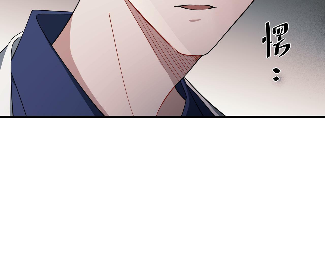 第11话 还在生气139