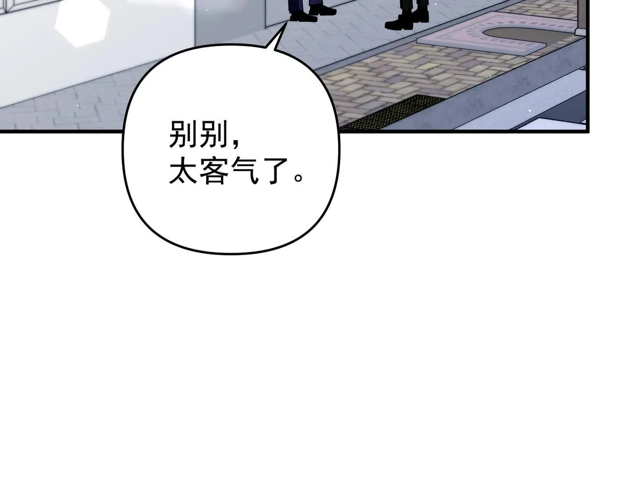 第56话 我没有家了6