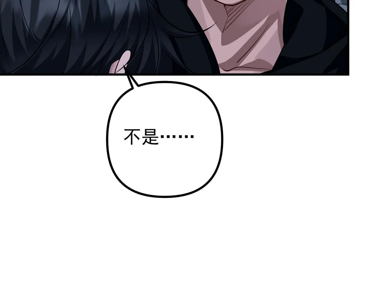 第45话 信任危机107