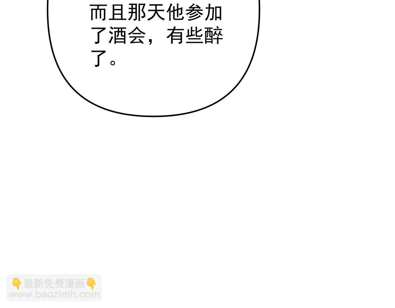 第55话 现在，我说了算134