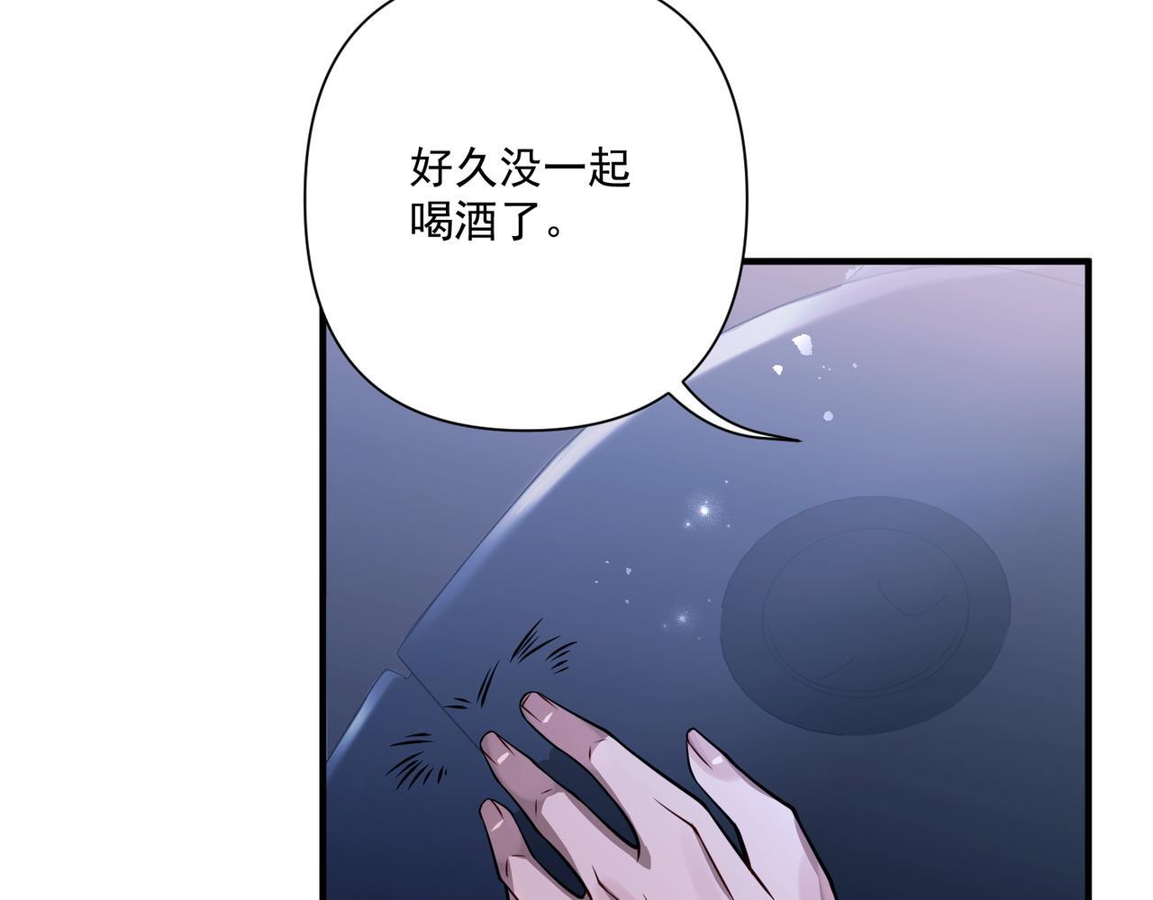第34话 不同的抉择15