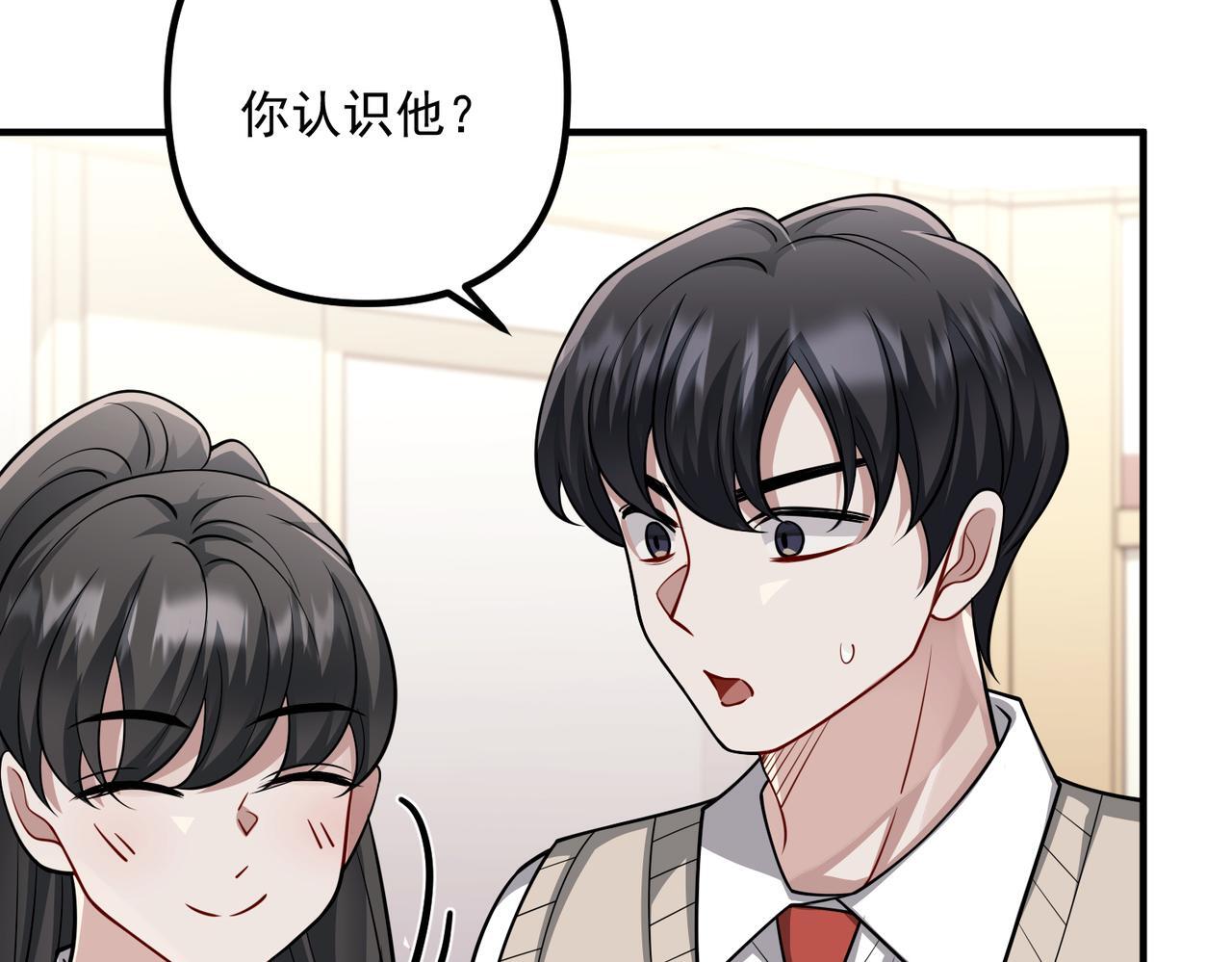 第38话 再看我就报警了96