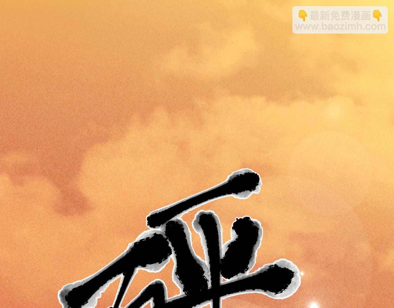 第35话 杀了它90