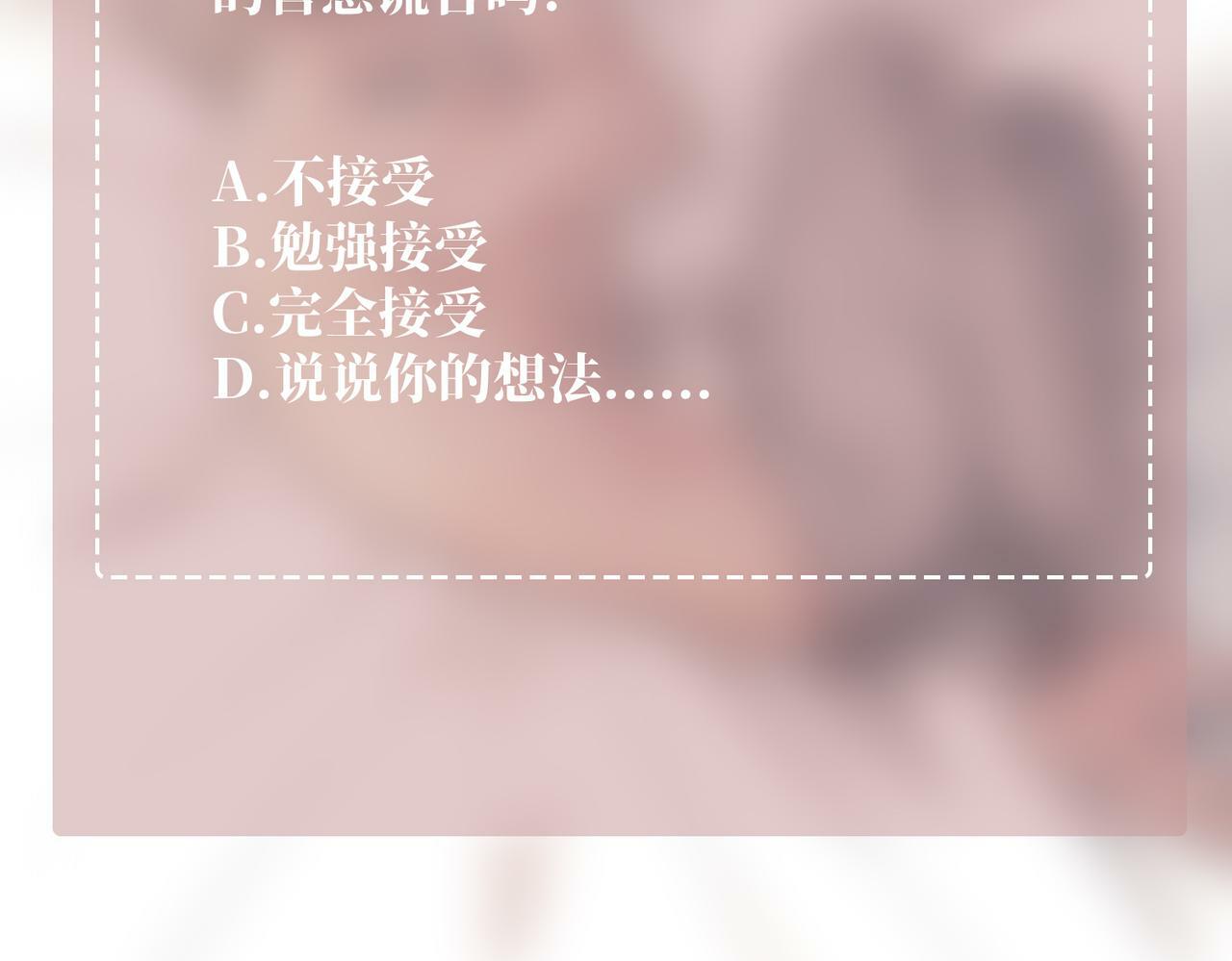 第16话 和好130
