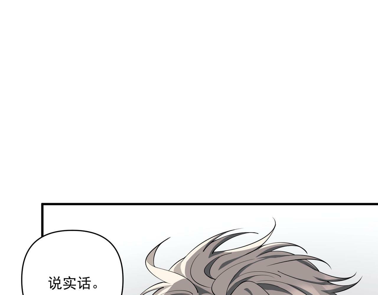 第15话 瞒不下去了6