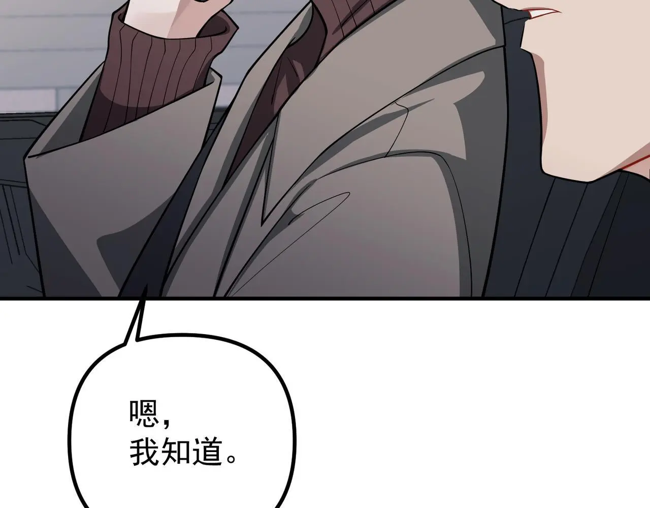 第43话 给你一个家109