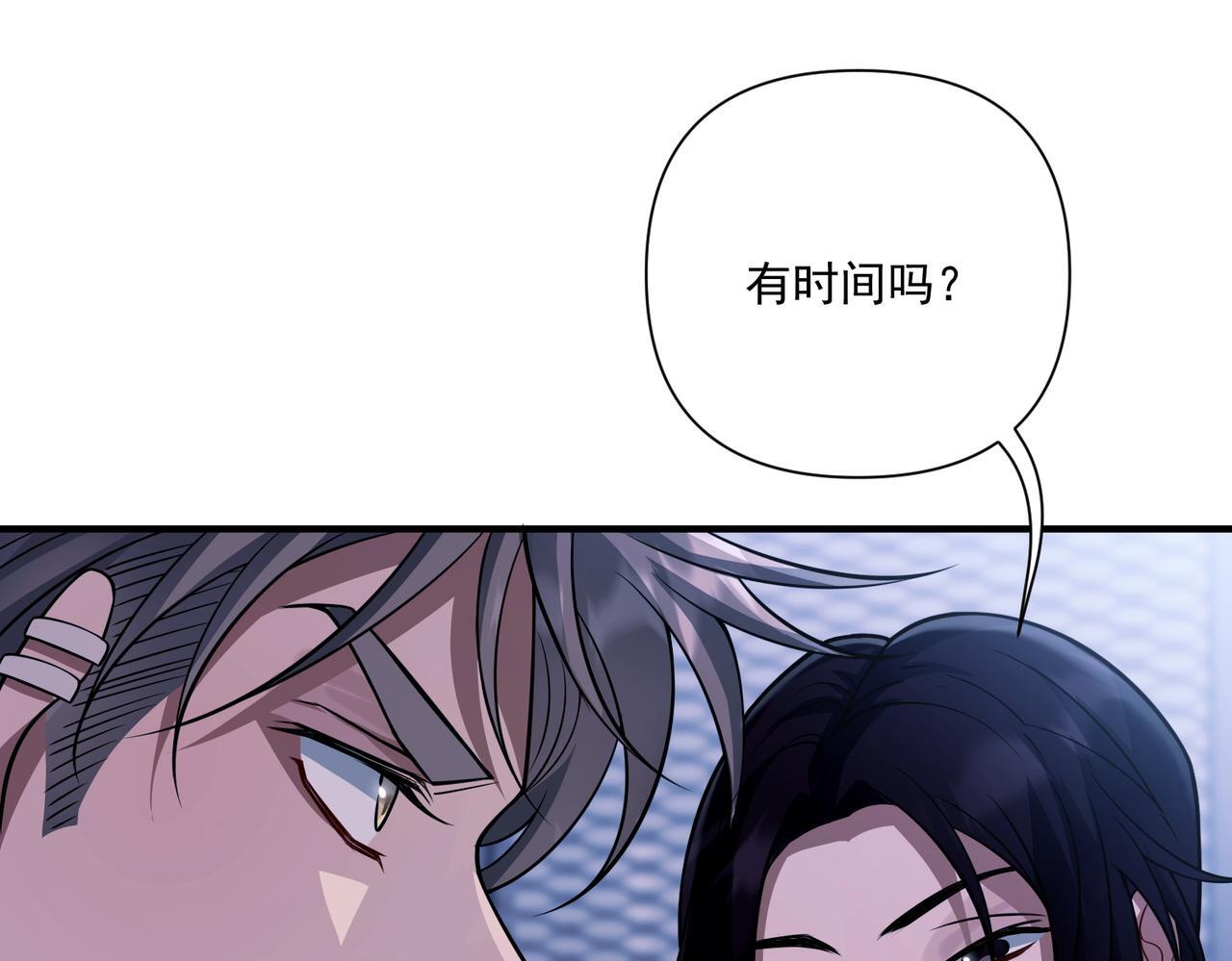 第33话 第一个礼物17