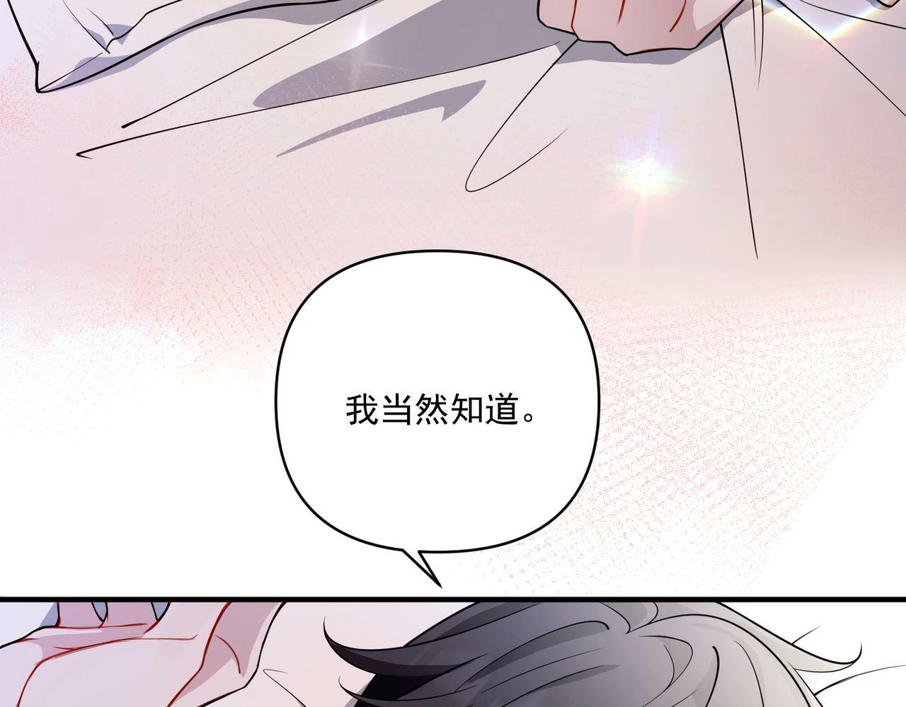第16话 和好5