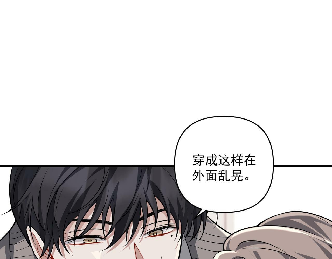 第24话 心里只有你20