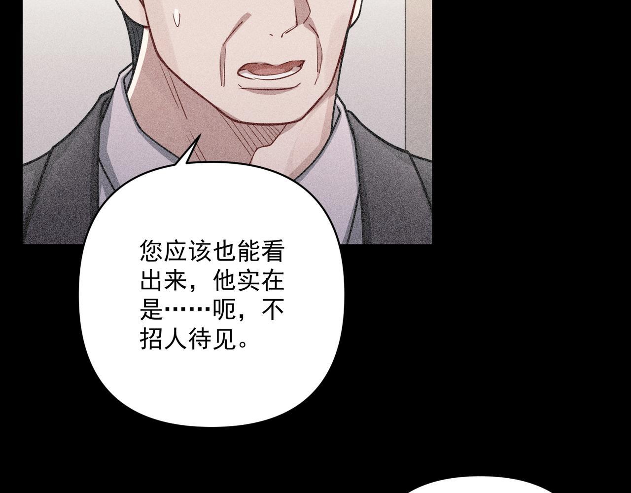 第34话 不同的抉择92