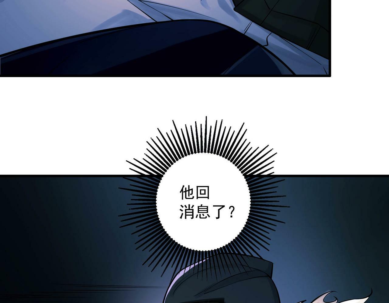 第1话 纪念日81