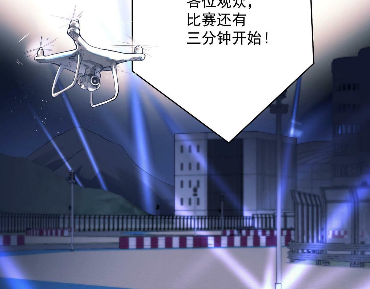 第1话 纪念日42