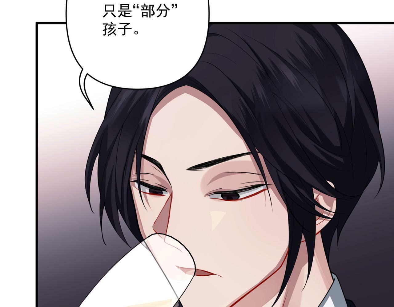 第23话 西装Play？！60