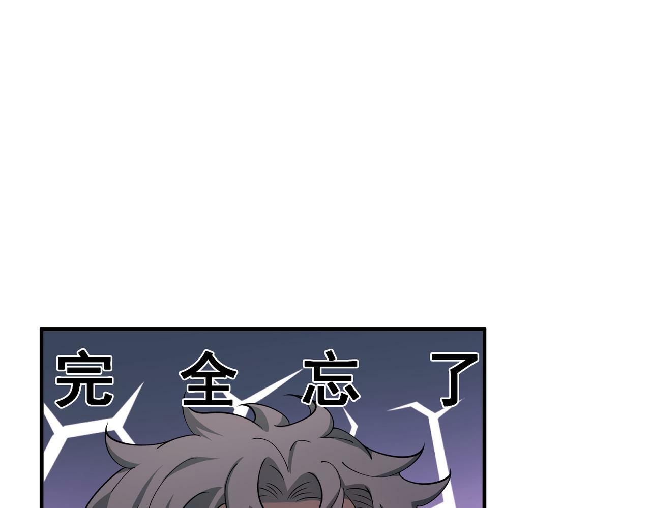 第22话 背叛的爱127