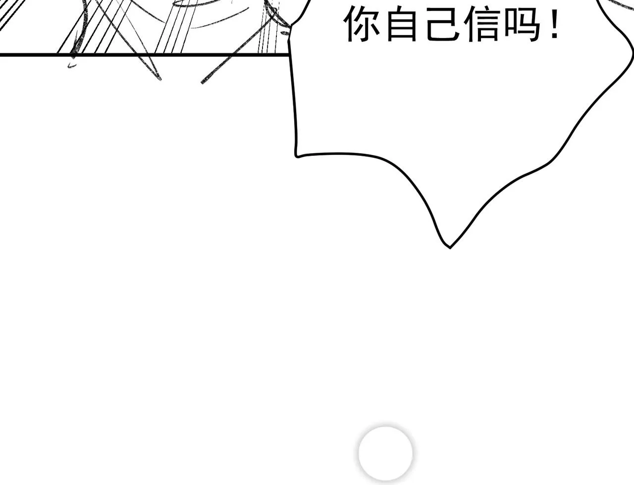 第52话 我准备好了149