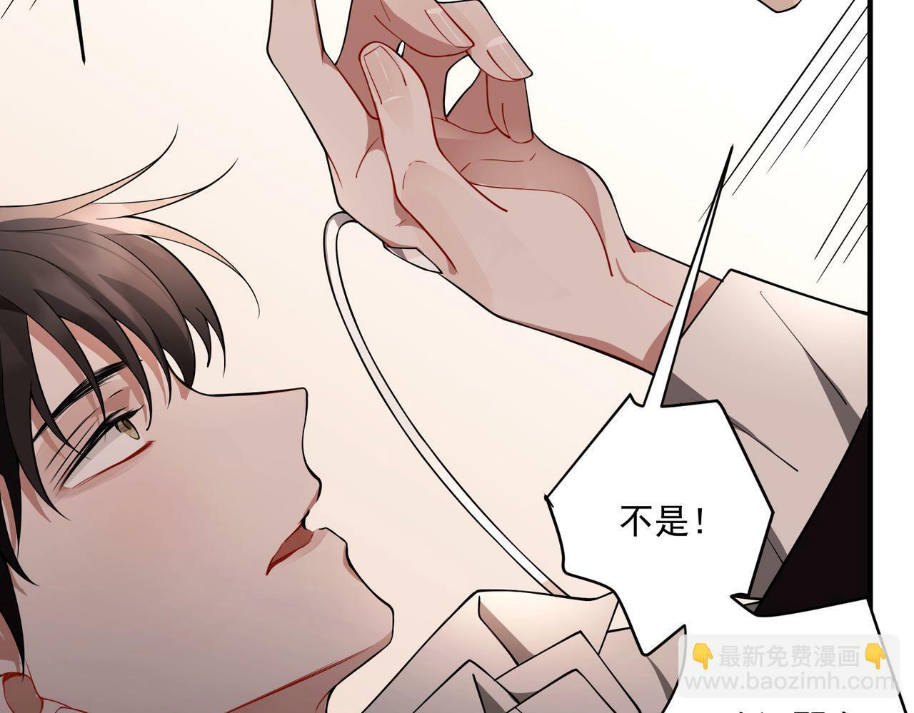 第14话 “以前的朋友”26