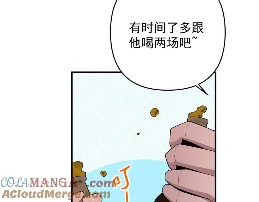 第一季完结篇 真正的赛场92