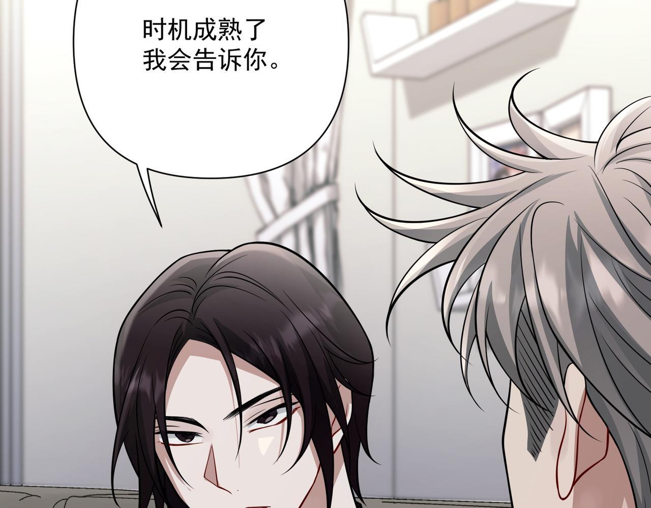 第33话 第一个礼物71