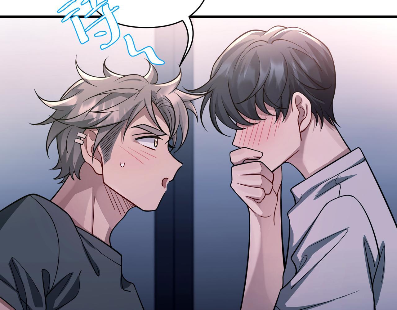 第36话 哥哥害羞了113