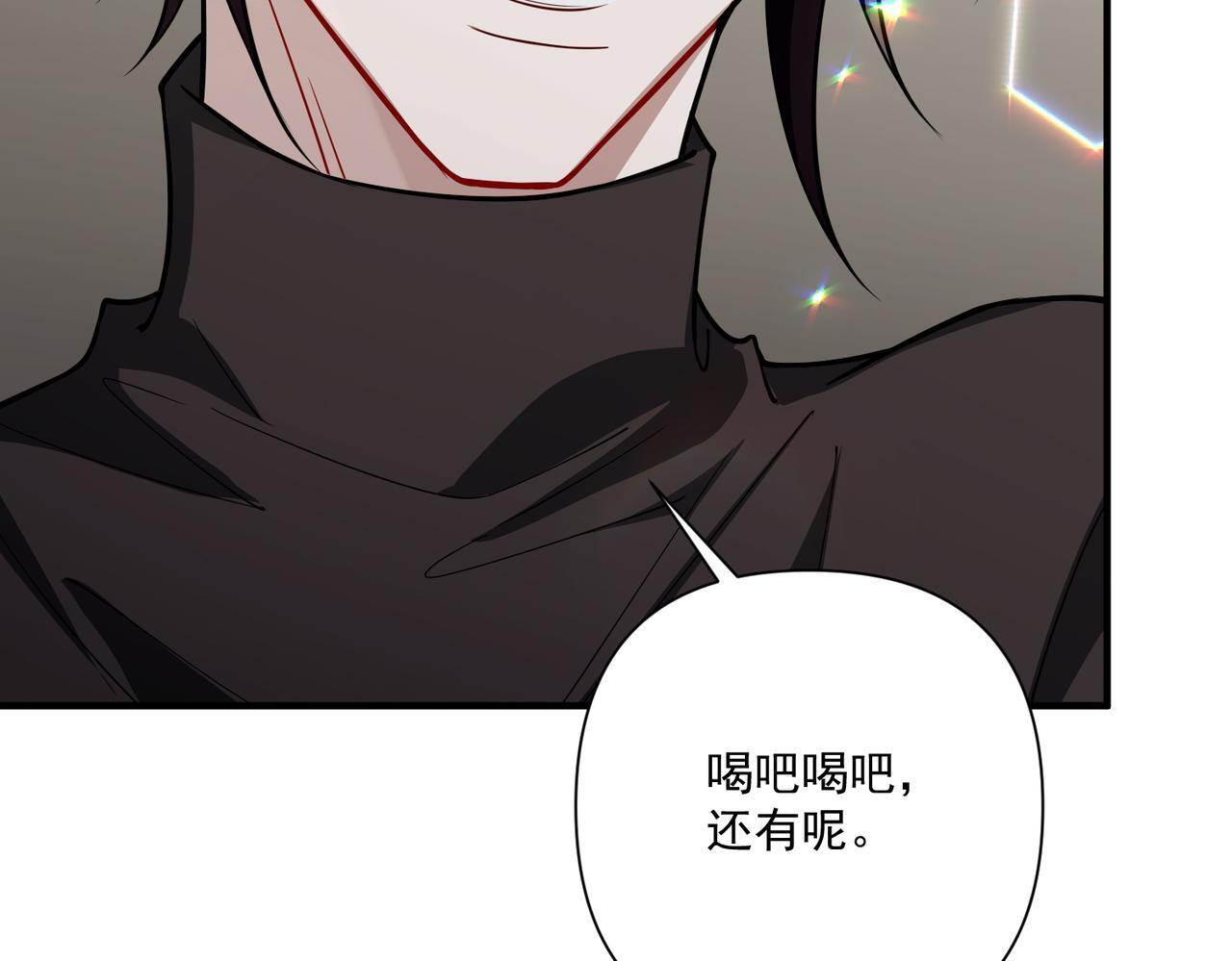 第33话 第一个礼物86