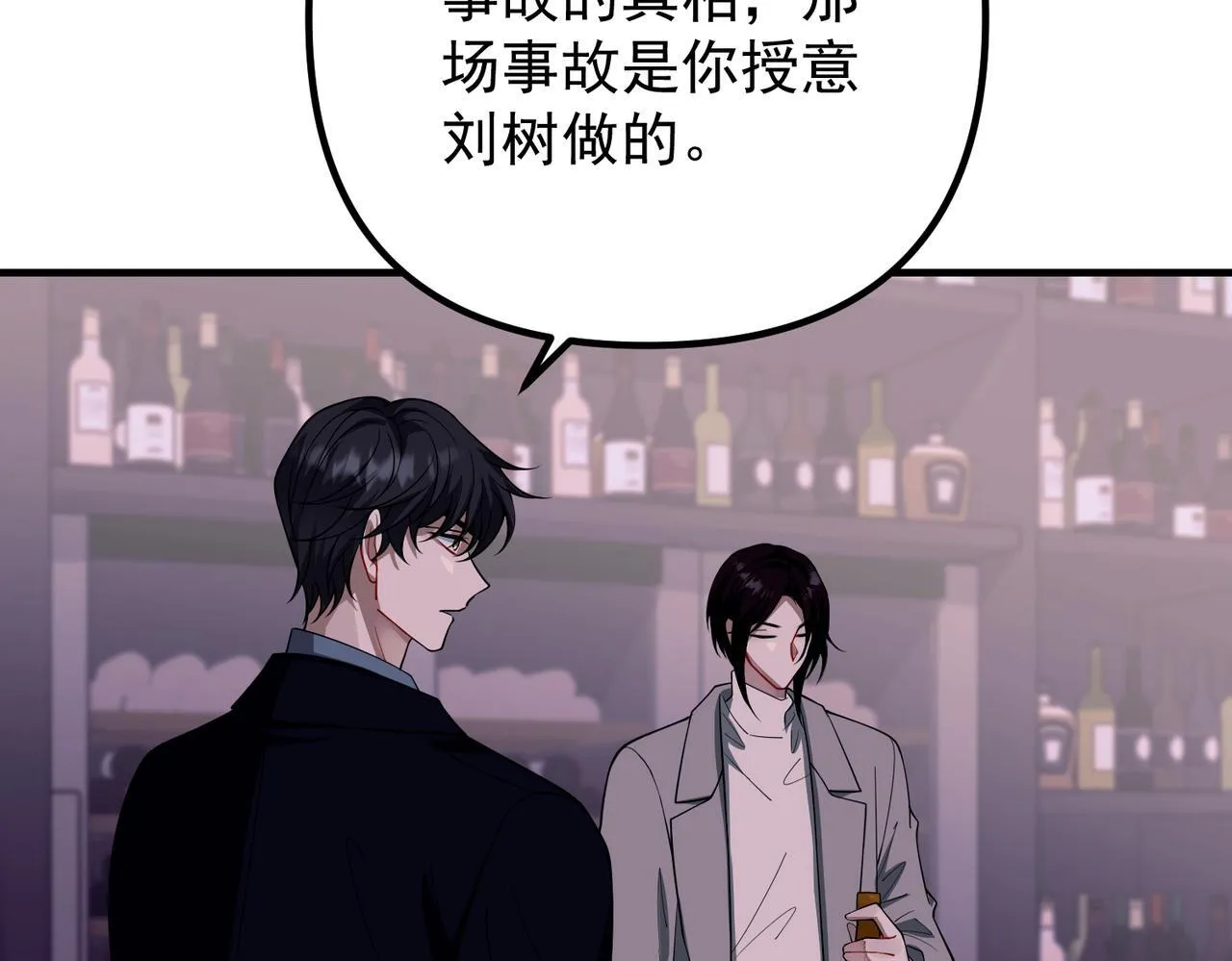 第51话 让他更恨我一点5