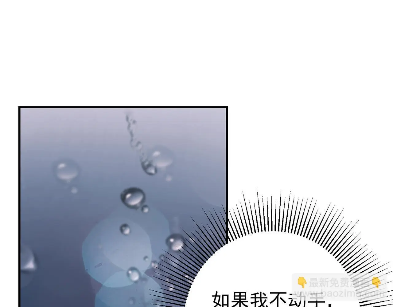 第39话 合作愉快76