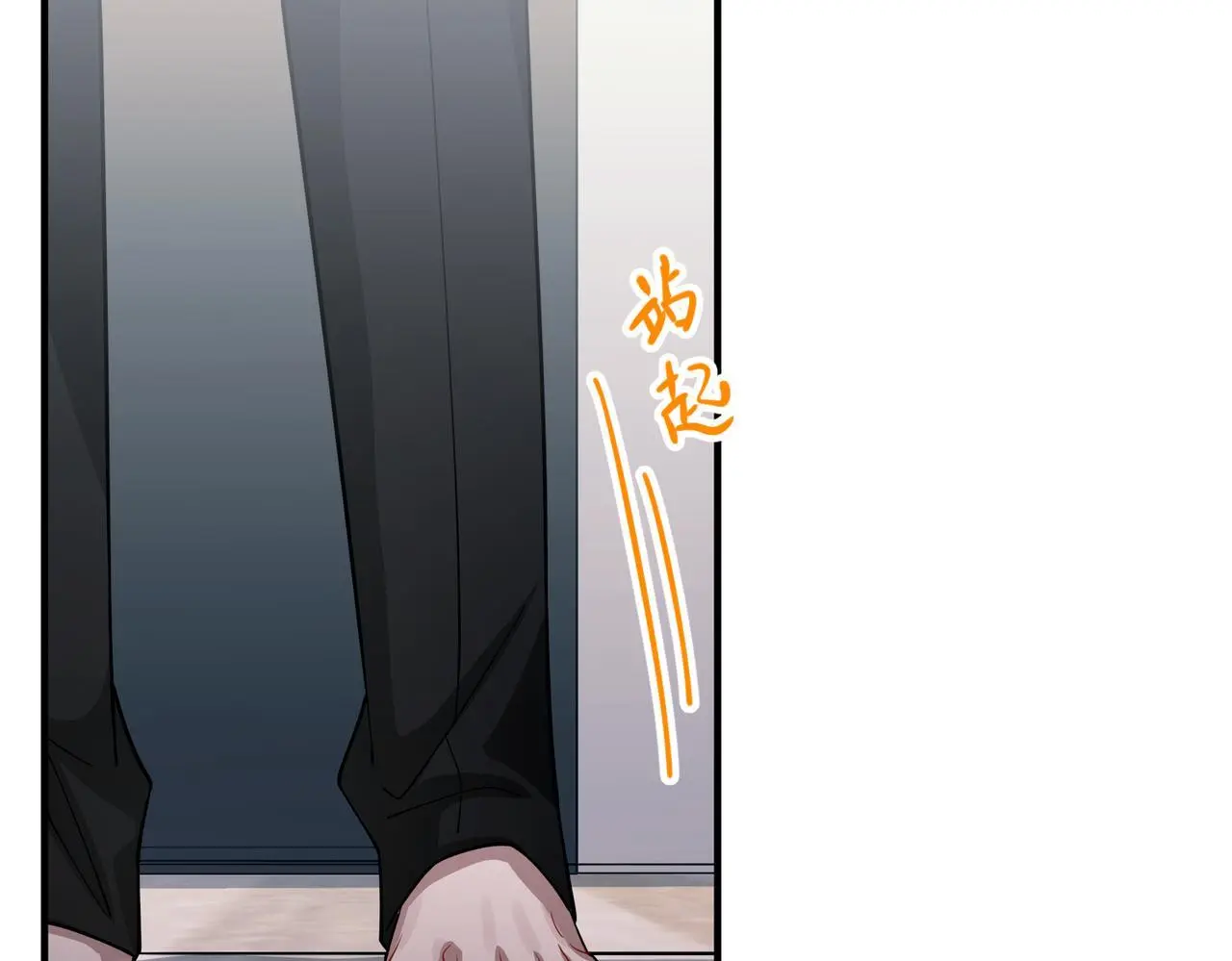 第46话 车祸真的跟他有关？82