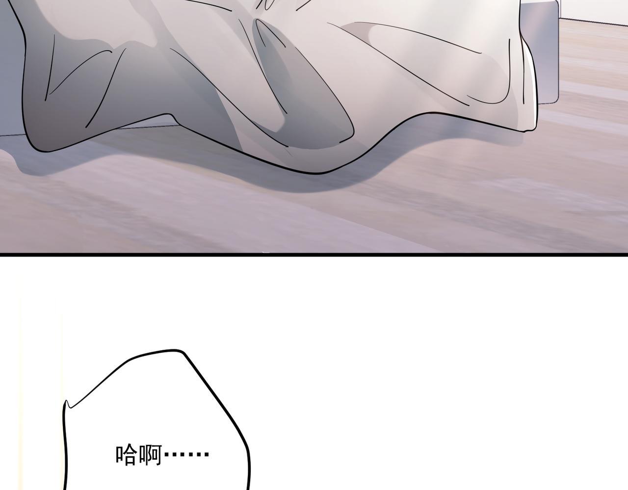 第36话 哥哥害羞了168