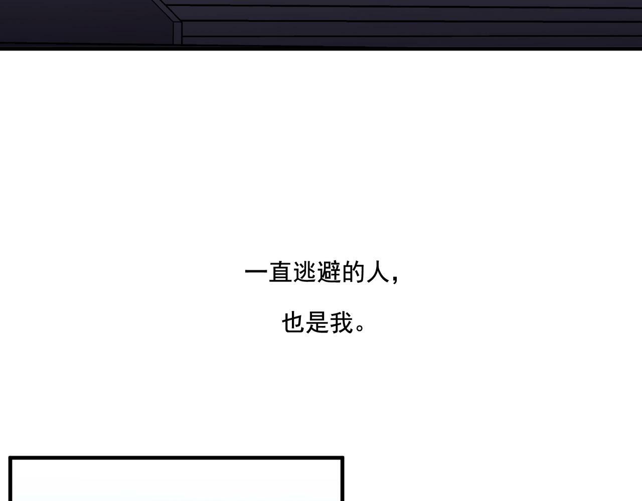 第11话 还在生气90