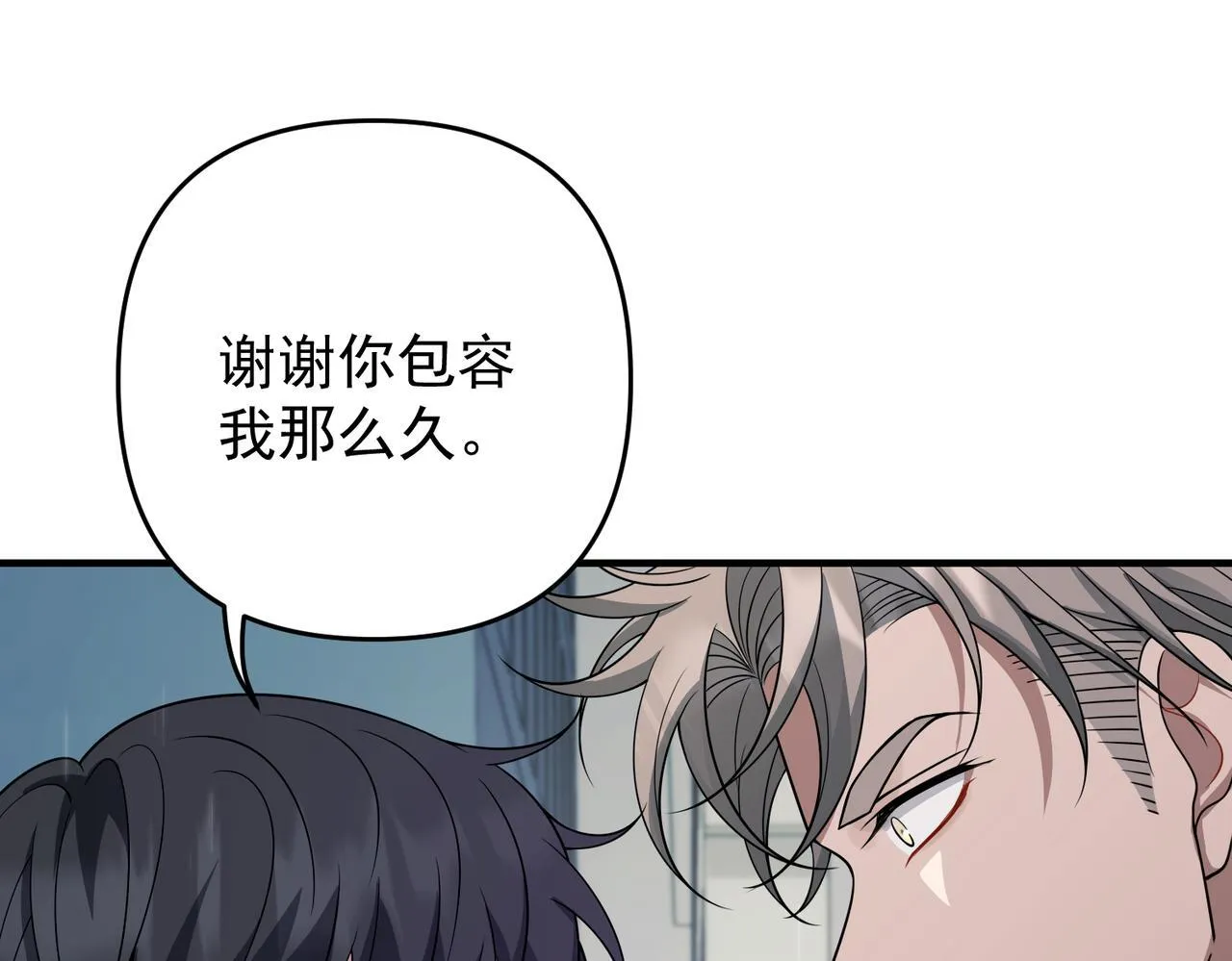 第52话 我准备好了120