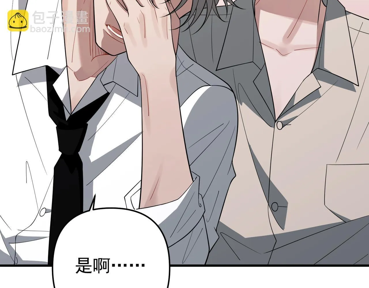 第56话 我没有家了66