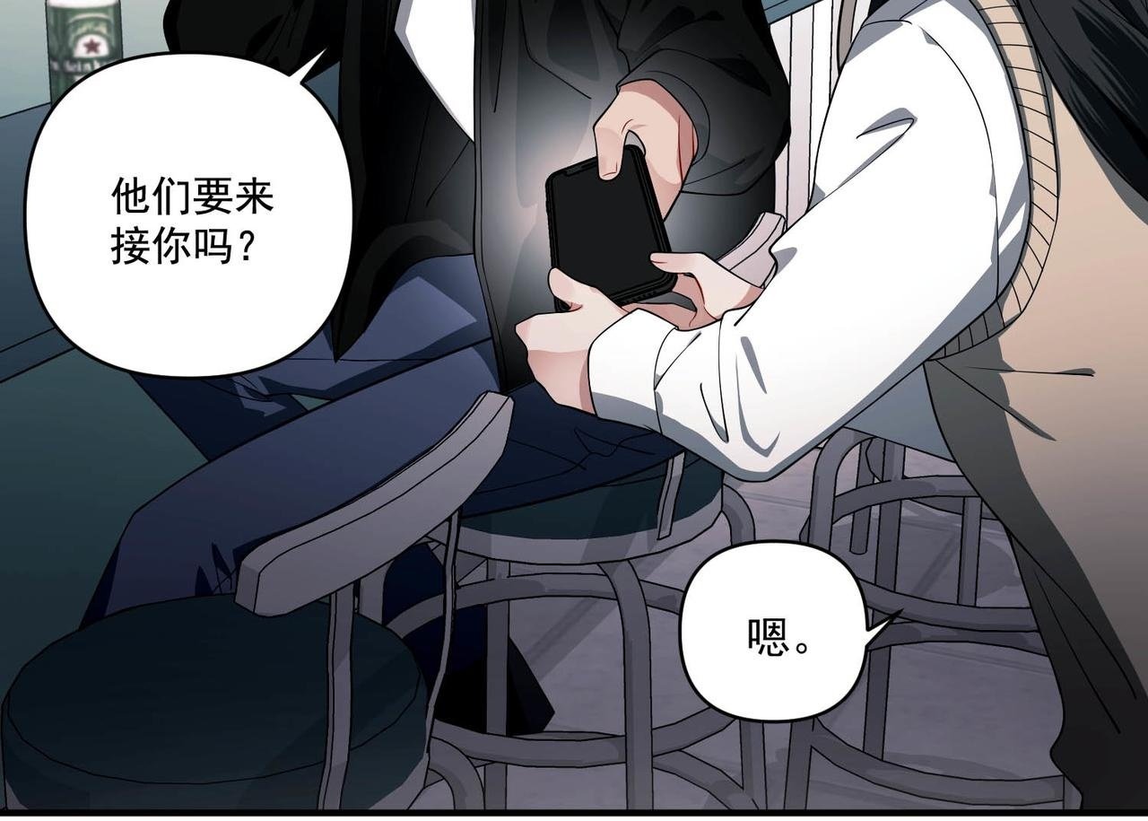 第10话 离家出走99