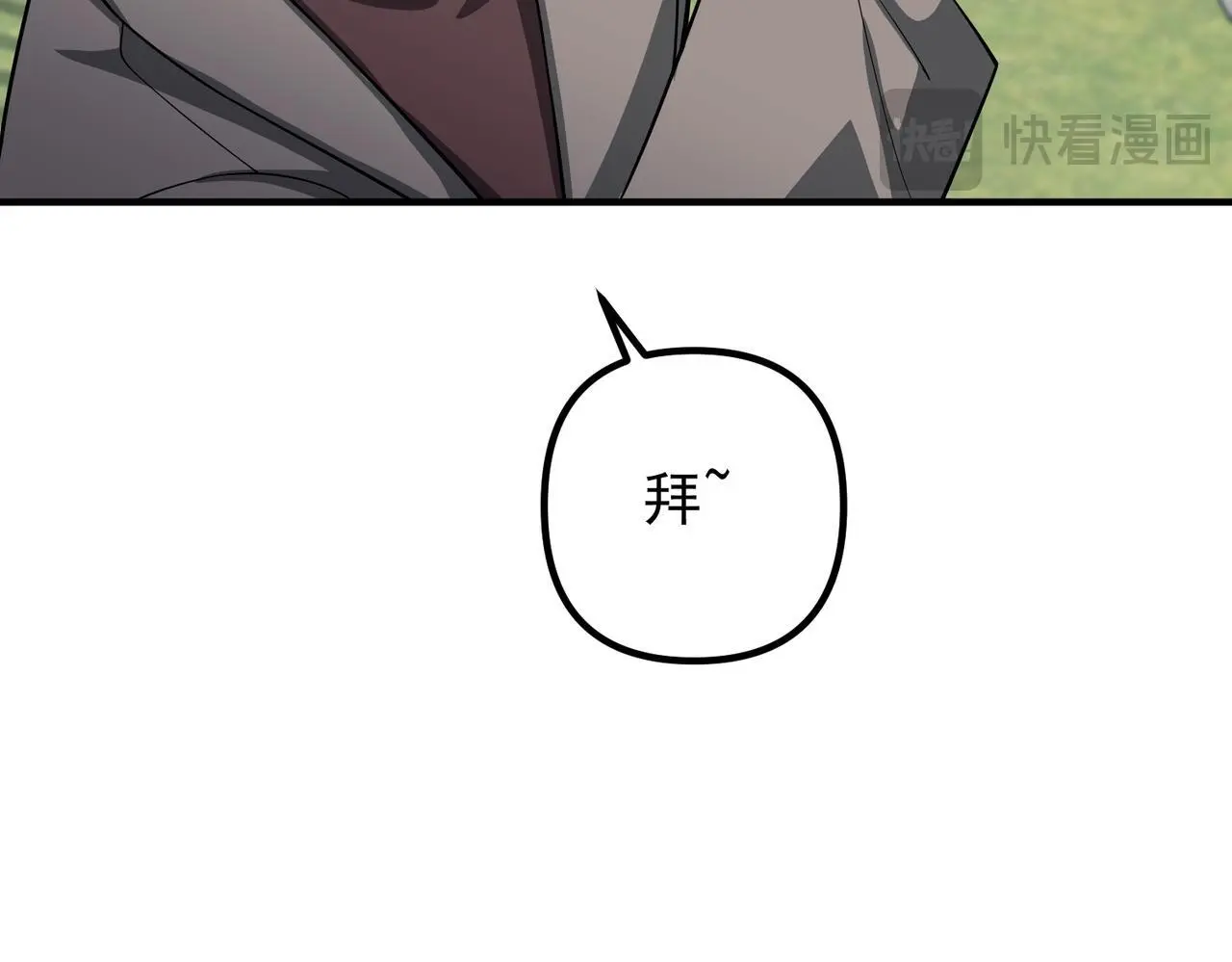 第44话：他的秘密59