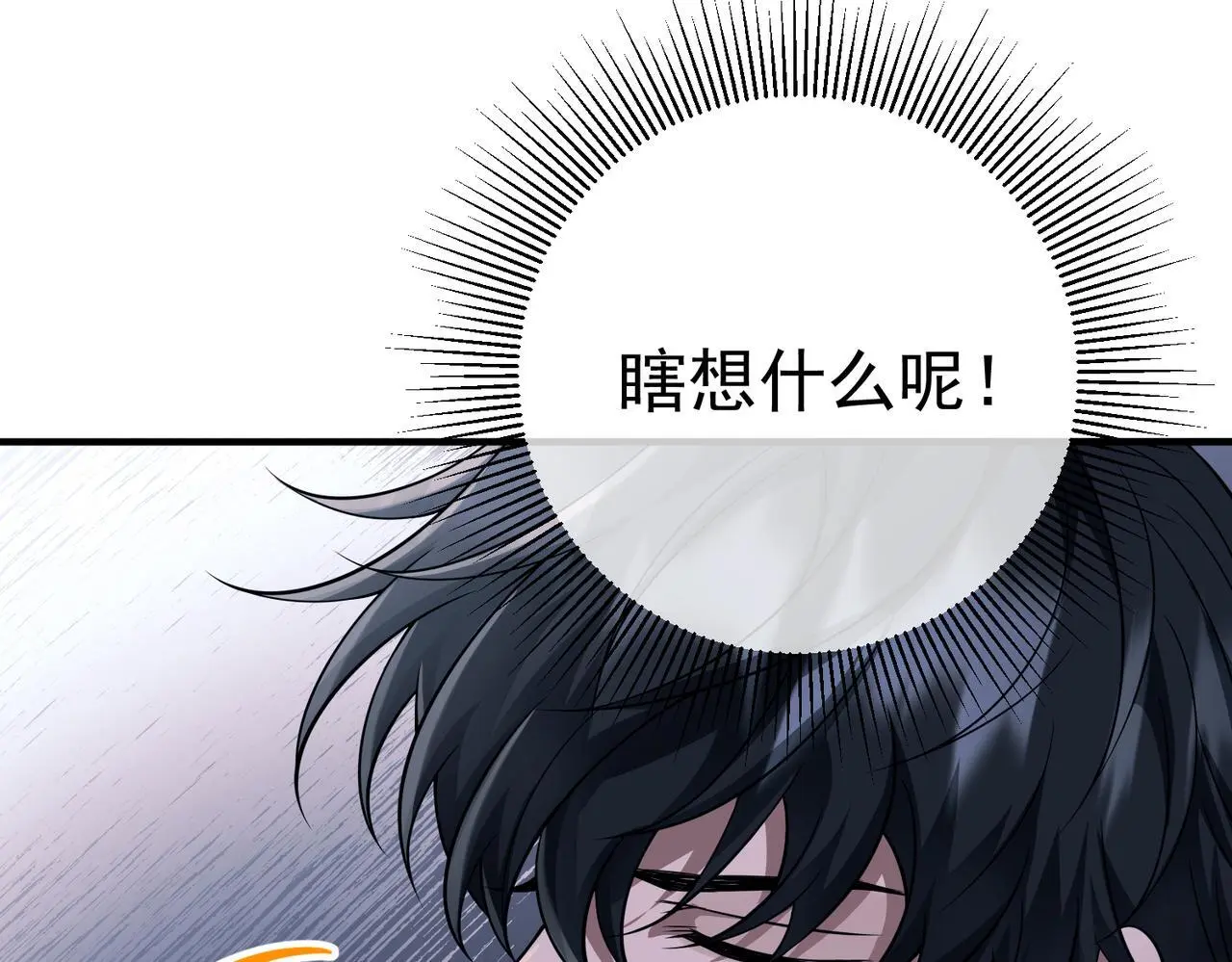 第46话 车祸真的跟他有关？26