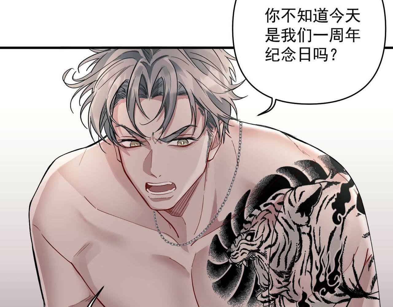 第1话 纪念日16