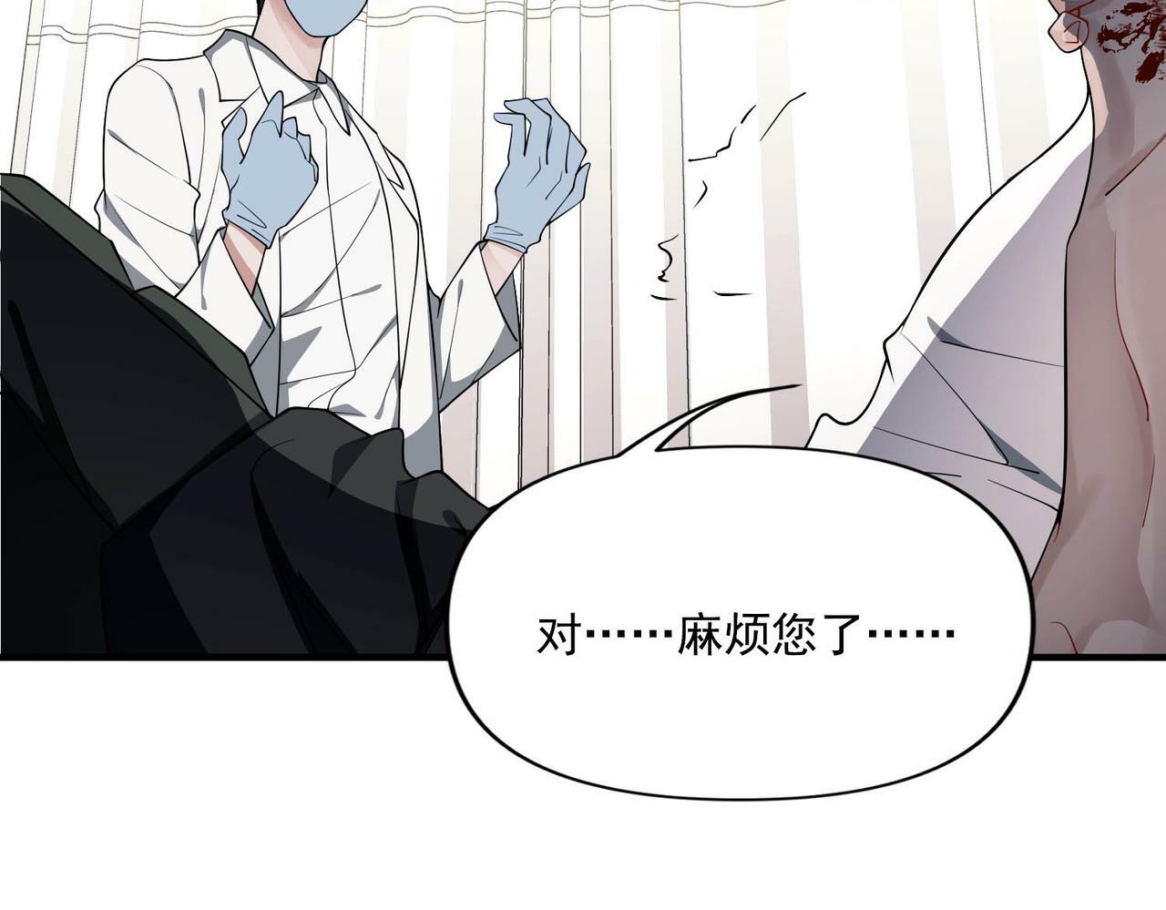 第4话 值得吗？93