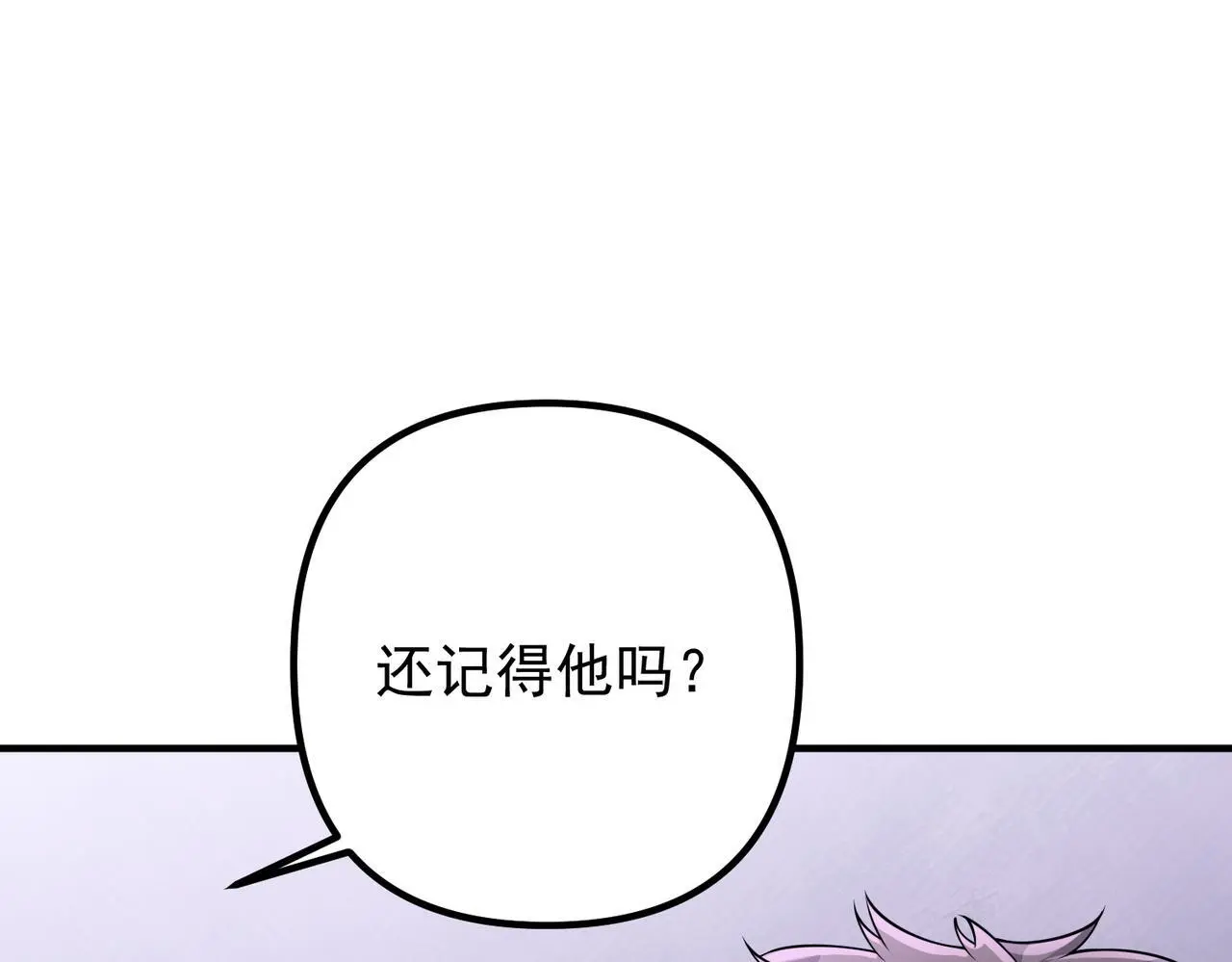 第40话 想吃你的心里面152