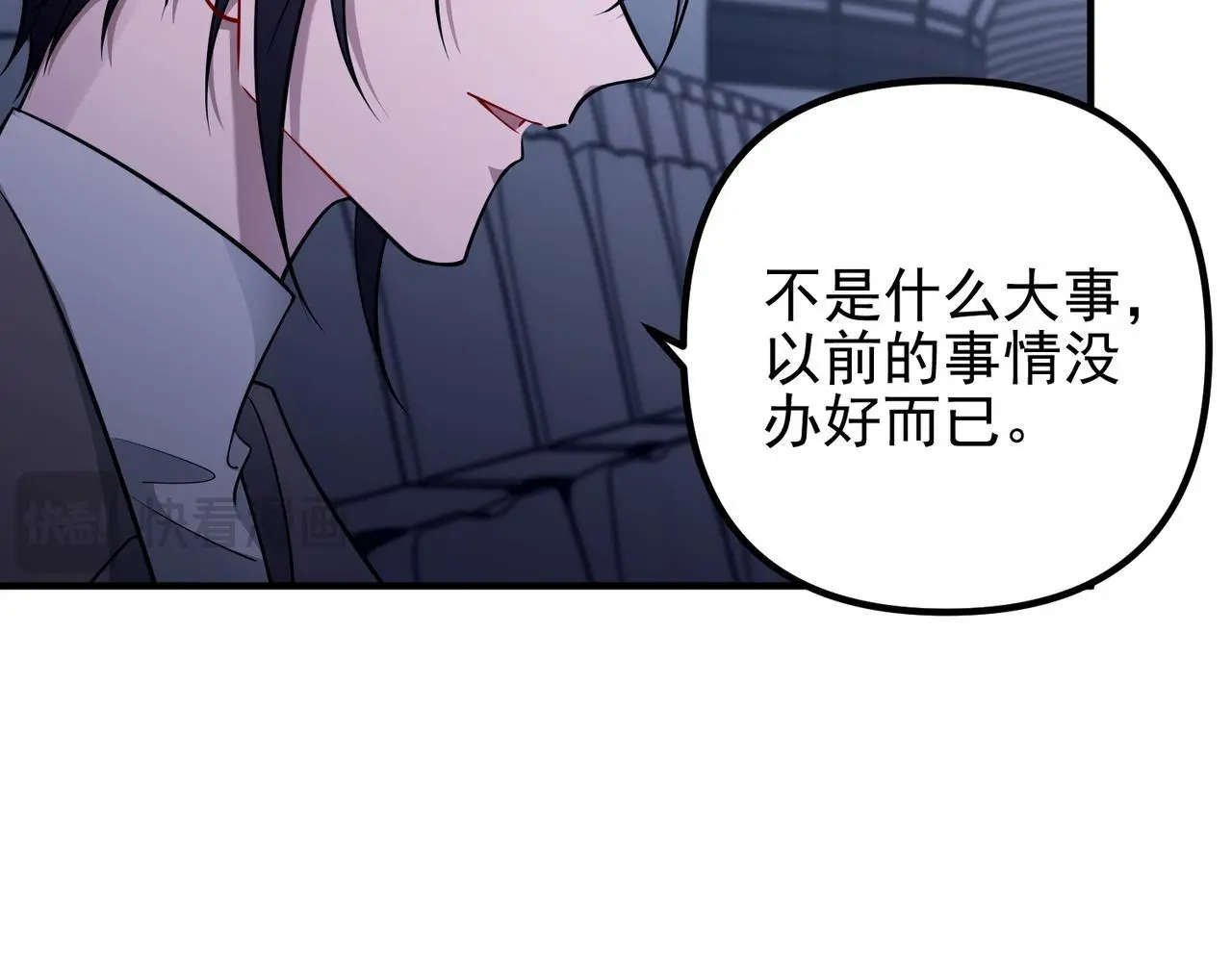 第39话 合作愉快132