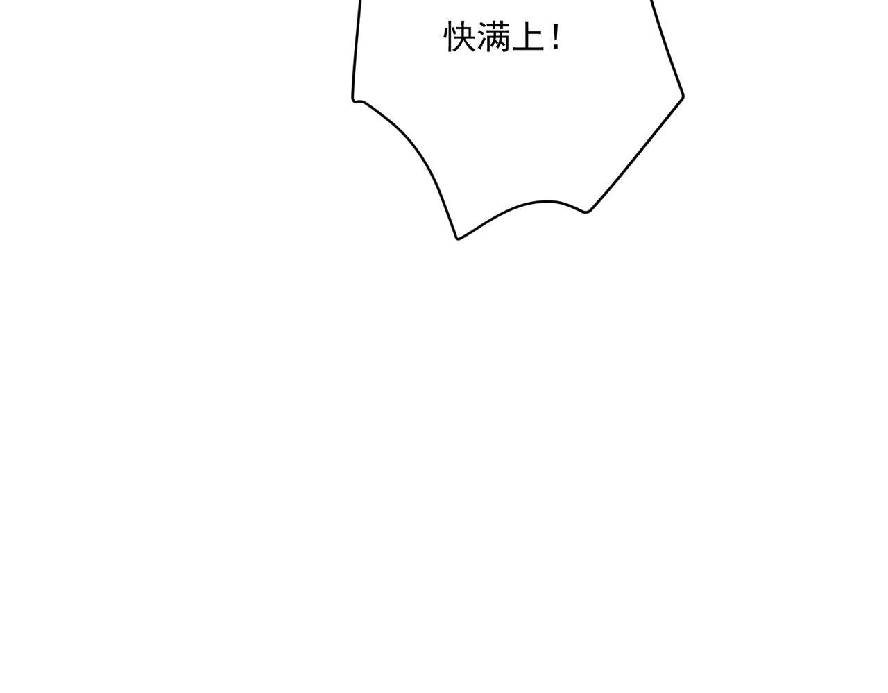 第33话 第一个礼物88