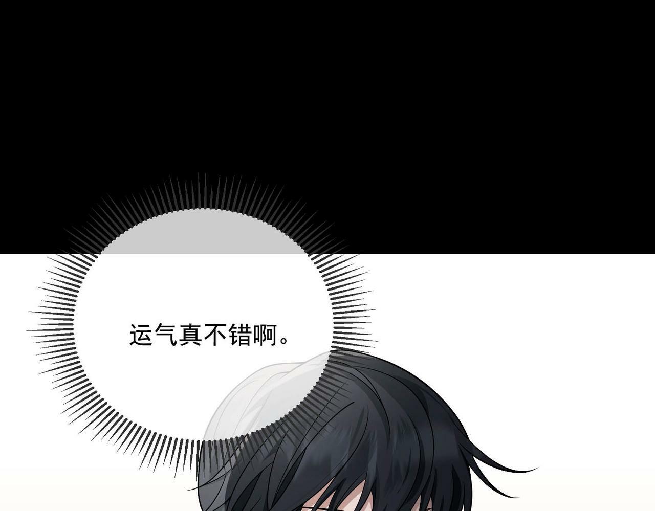 第5话 熟悉的感觉126