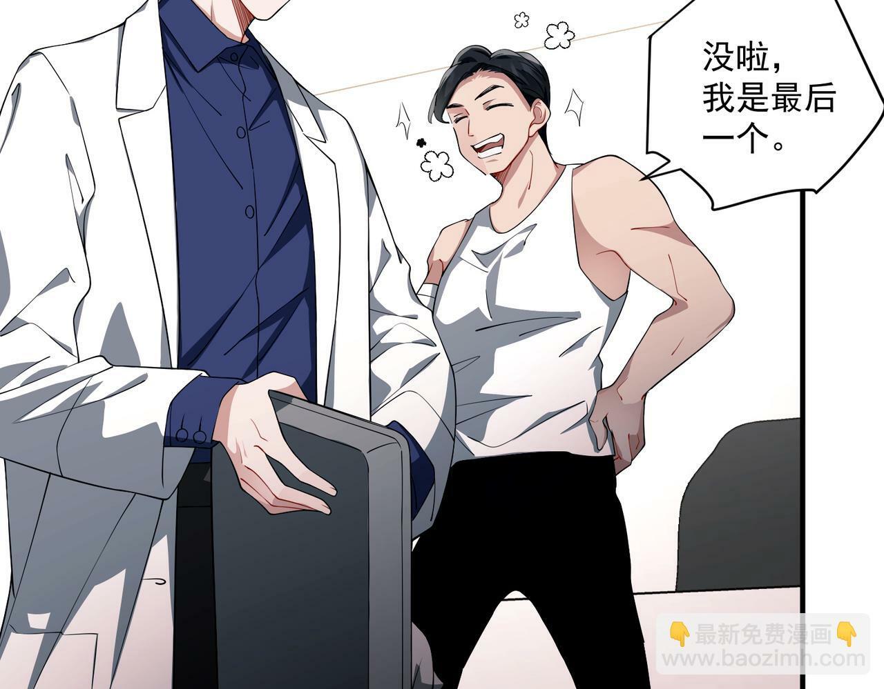 第11话 还在生气119