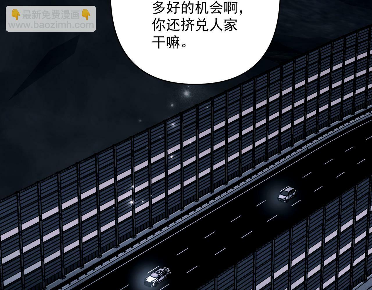第11话 还在生气106