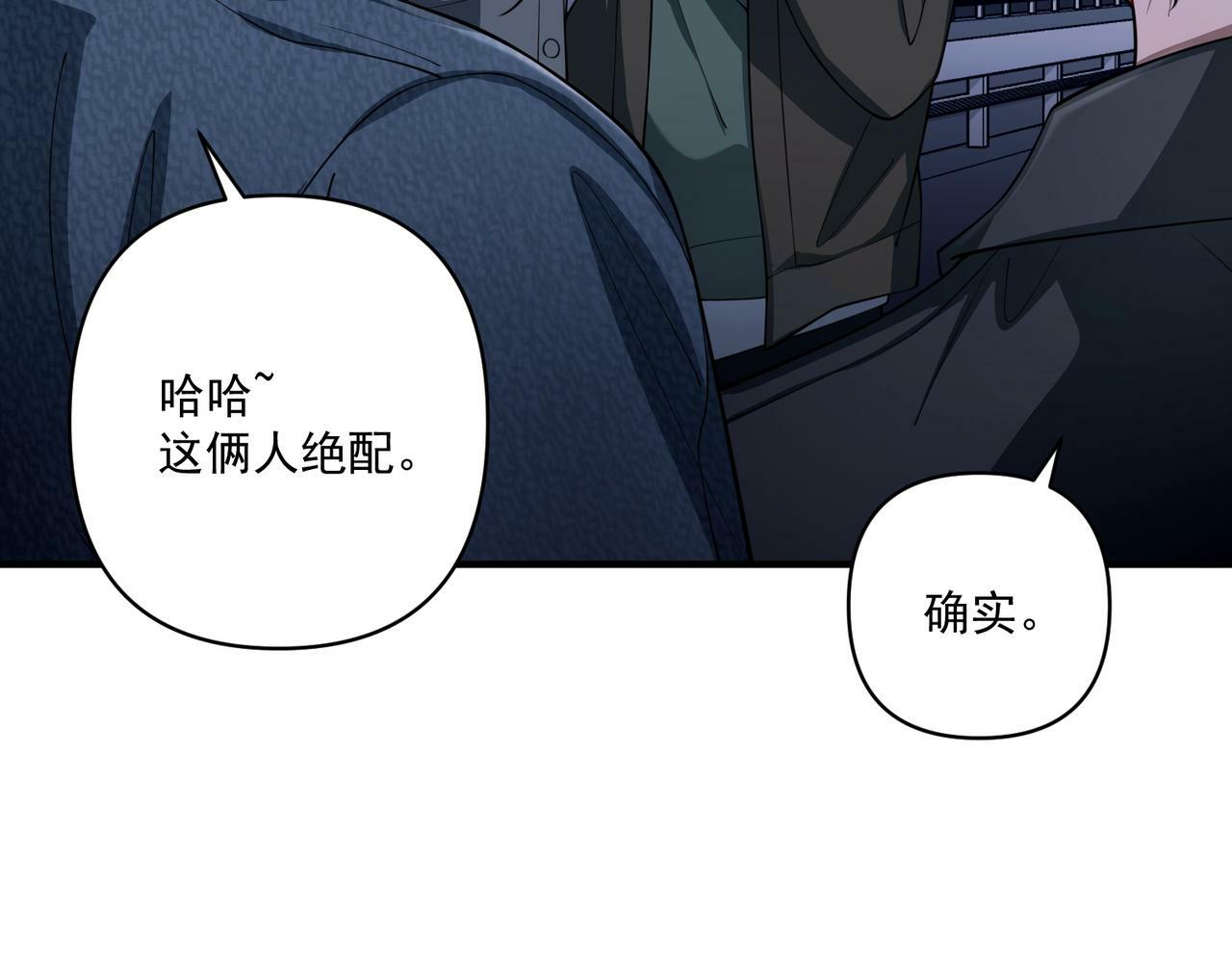 第25话 必须赢29