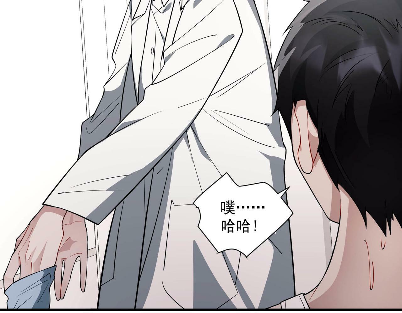 第4话 值得吗？122