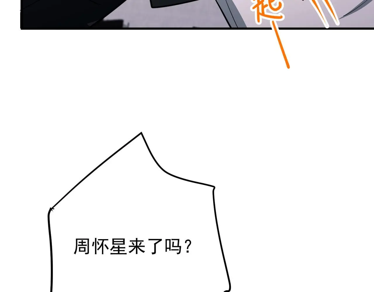 第48话 最不可能的人146