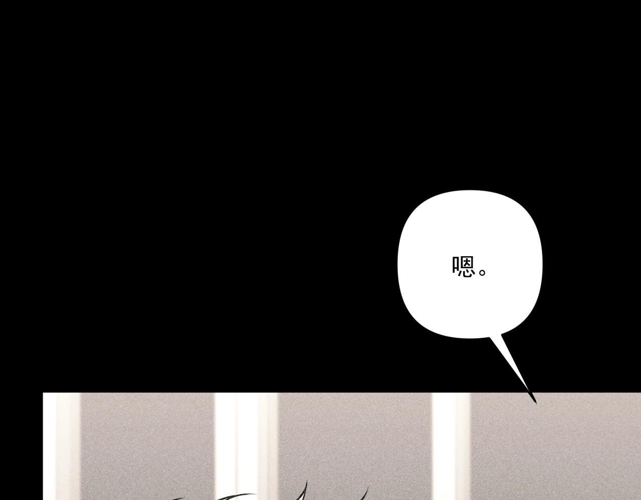 第35话 杀了它142