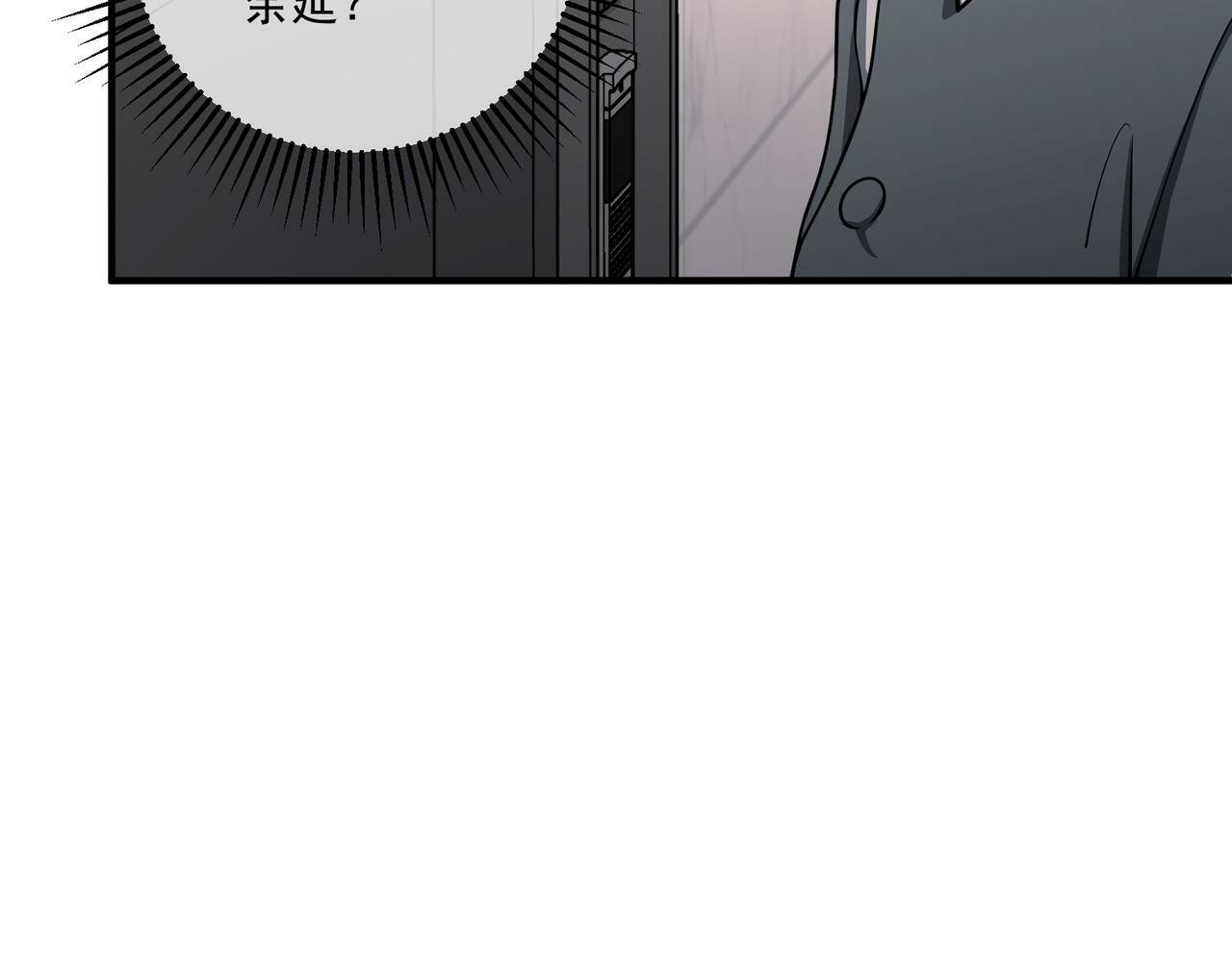 第19话 你欠我的112