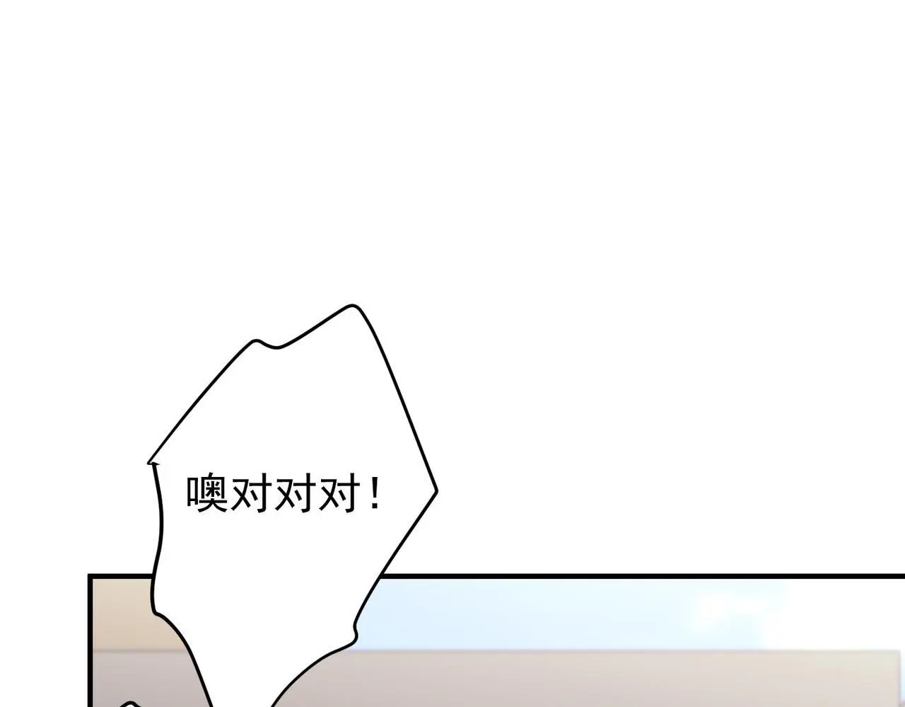 第46话 车祸真的跟他有关？109