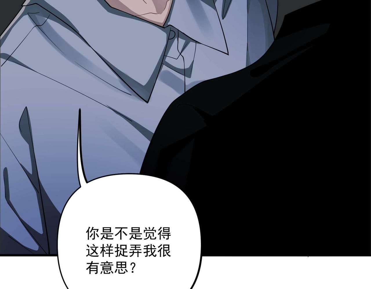 第4话 值得吗？14