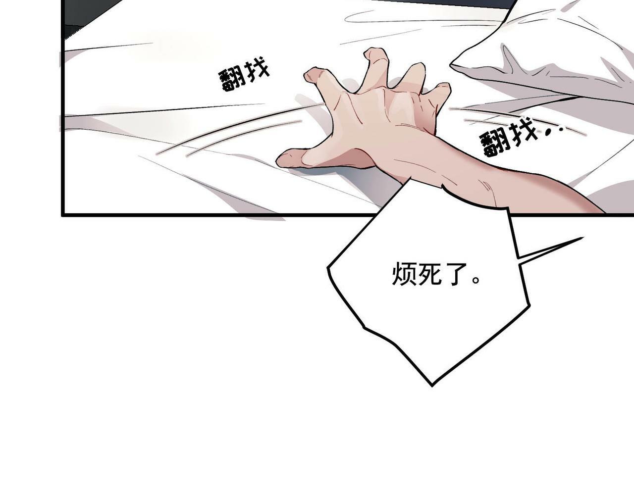 第1话 纪念日23